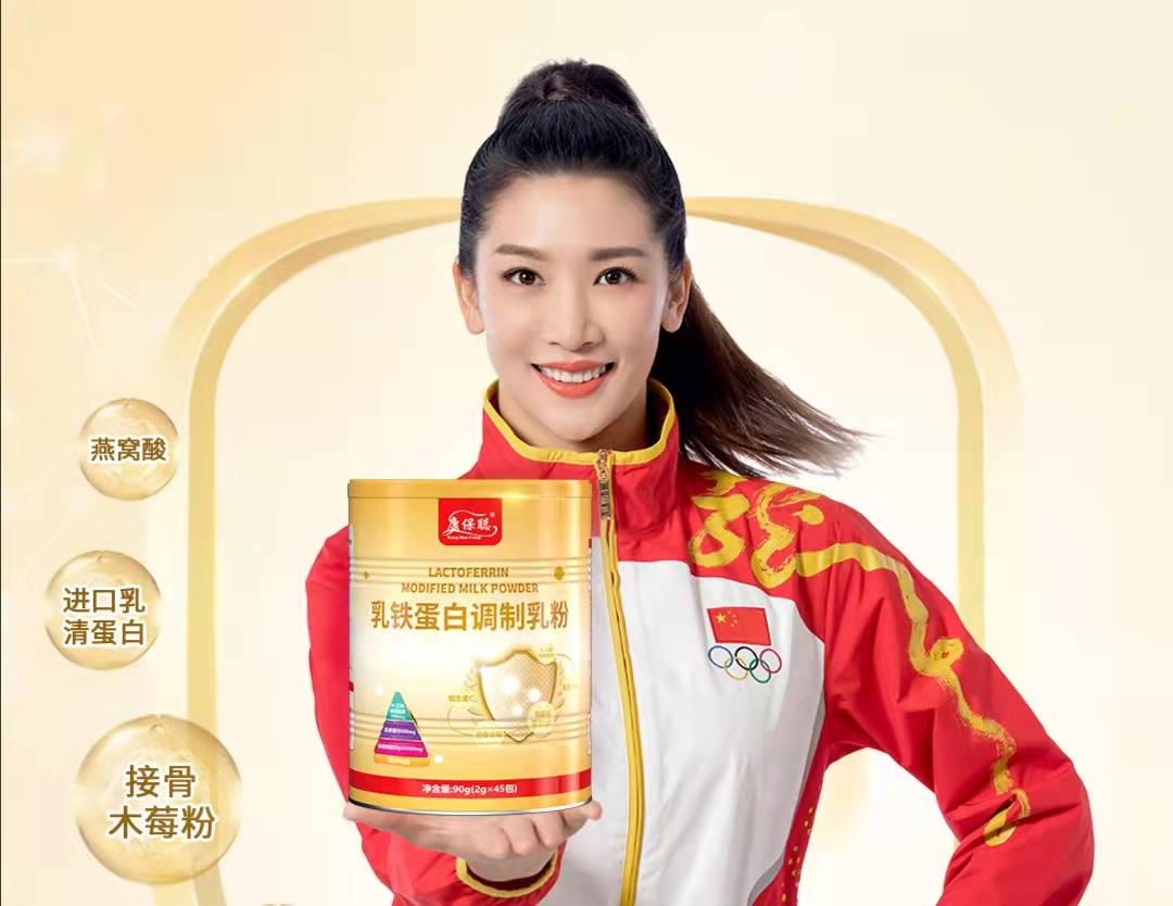 世界冠軍代言-陳曉君